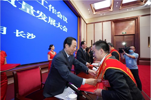 金沙贵宾0029线路检测张学武董事长 获得“优秀中国特色社会主义事业建设者”荣誉称号